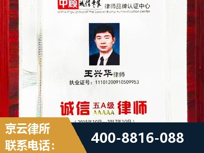 磐石-婚姻房产