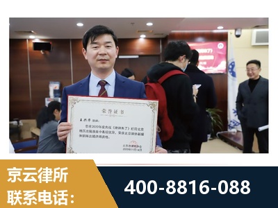 磐石-强拆维权