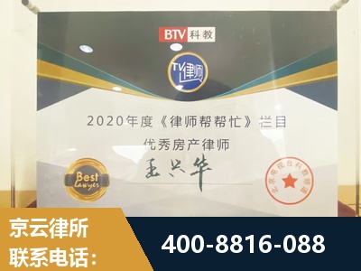 磐石-房屋买卖