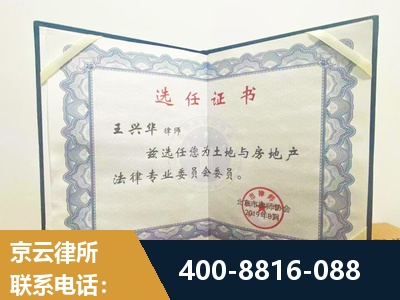 磐石-遗产分割
