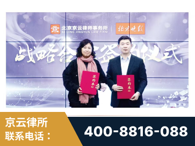磐石-与中部战区空军联合建立为兵法律服务工作站
